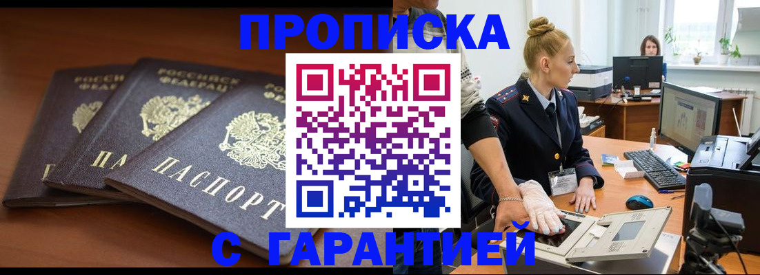 регистрация для школы в Фрязино